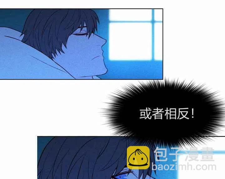 成爲暴君姐姐的生存法則 - 第8話(1/2) - 7