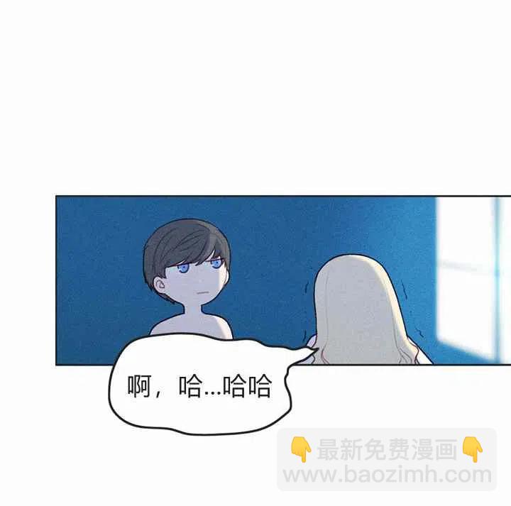 成爲暴君姐姐的生存法則 - 第8話(2/2) - 2