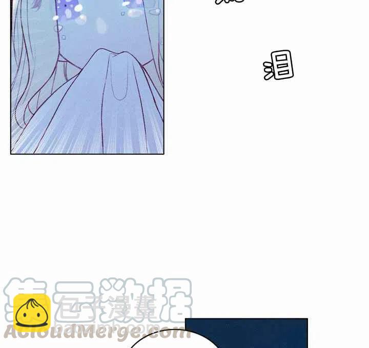 成爲暴君姐姐的生存法則 - 第8話(2/2) - 6