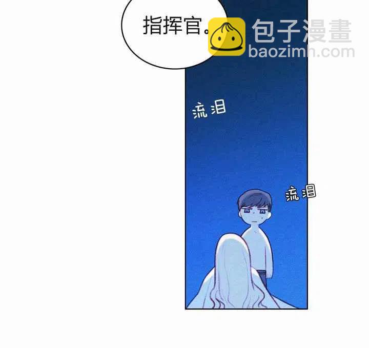 成爲暴君姐姐的生存法則 - 第8話(2/2) - 1