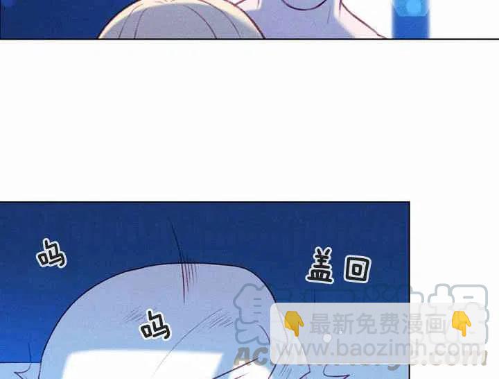 成爲暴君姐姐的生存法則 - 第8話(2/2) - 3