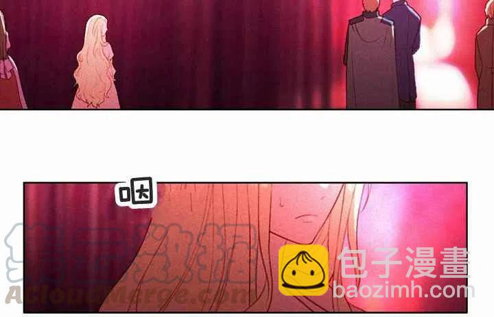 成爲暴君姐姐的生存法則 - 第8話(1/2) - 7