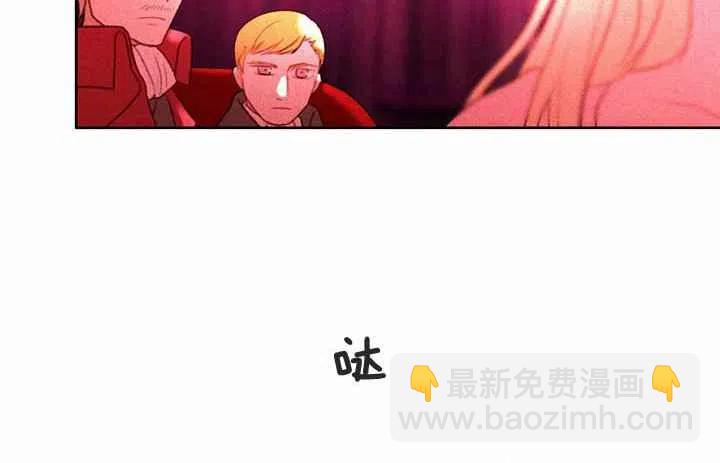 成爲暴君姐姐的生存法則 - 第8話(1/2) - 1