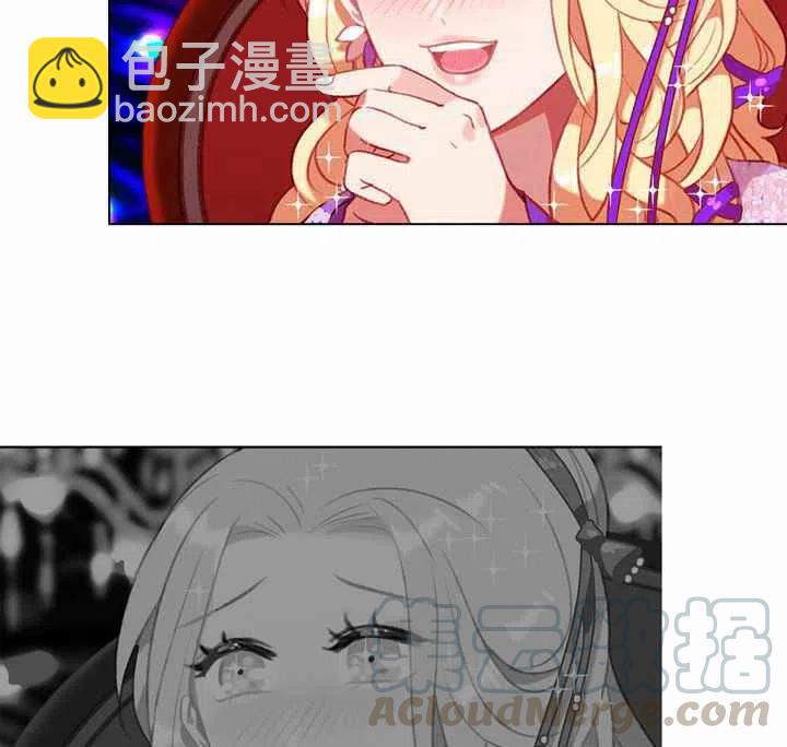 成爲暴君姐姐的生存法則 - 第72話(1/2) - 3