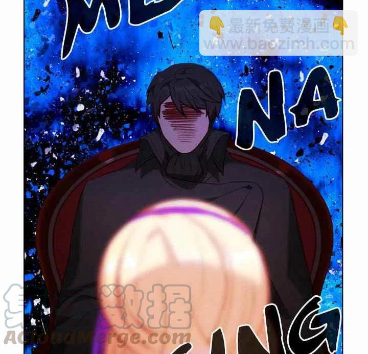 成爲暴君姐姐的生存法則 - 第72話(1/2) - 7