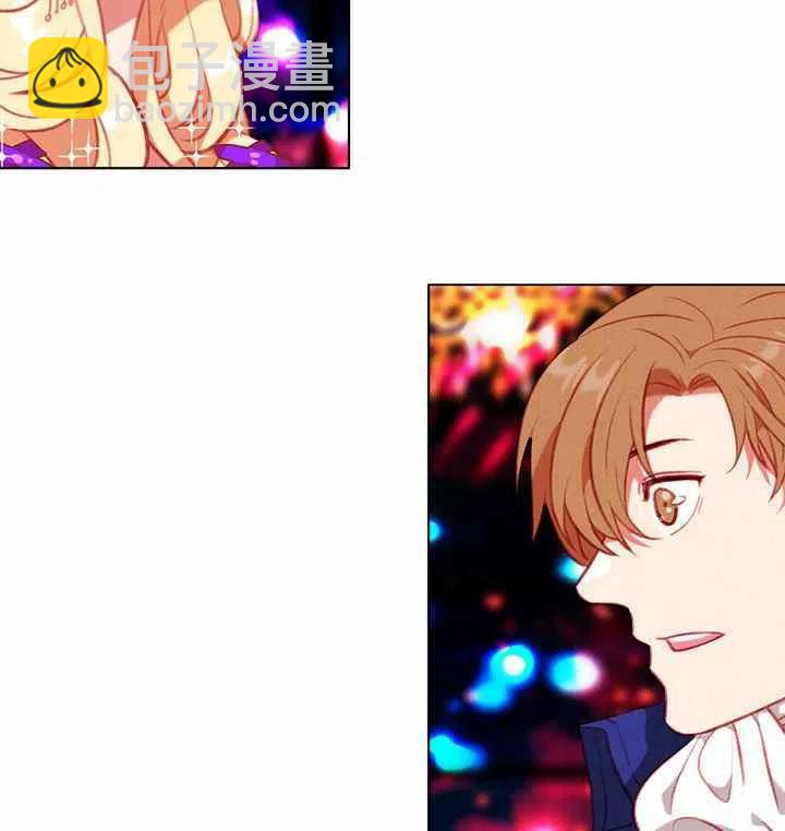 成爲暴君姐姐的生存法則 - 第72話(1/2) - 5