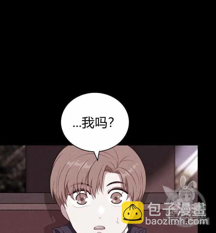 成爲暴君姐姐的生存法則 - 第74話 - 7