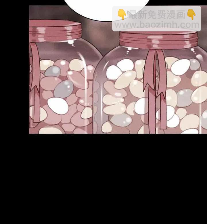 成爲暴君姐姐的生存法則 - 第74話 - 2