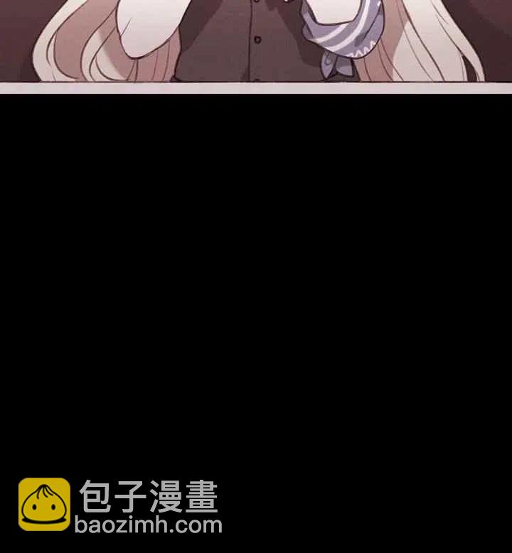 成爲暴君姐姐的生存法則 - 第74話 - 4