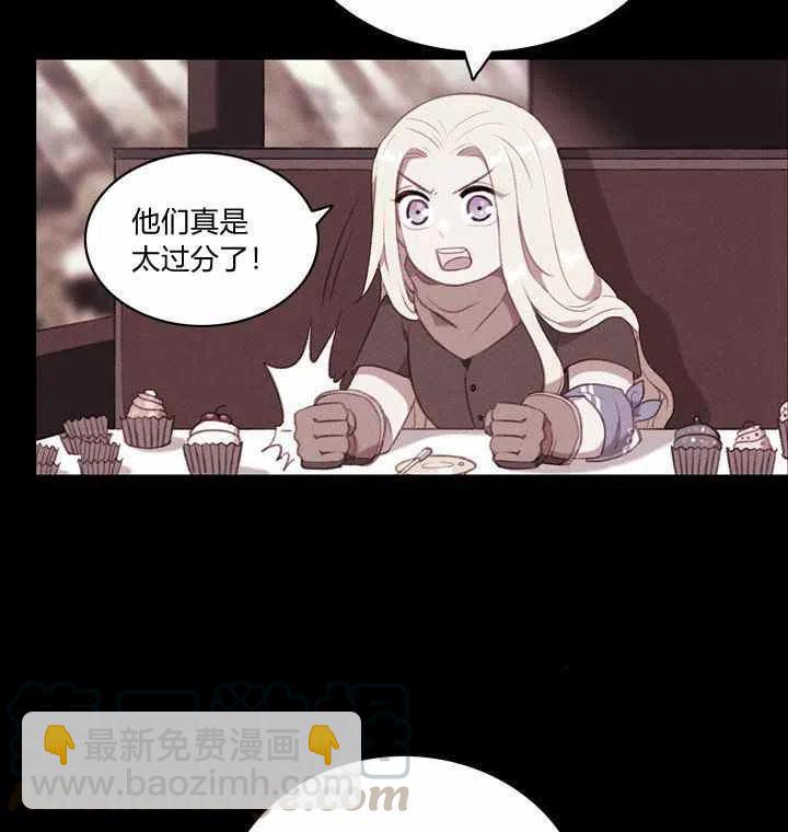 成爲暴君姐姐的生存法則 - 第74話 - 5