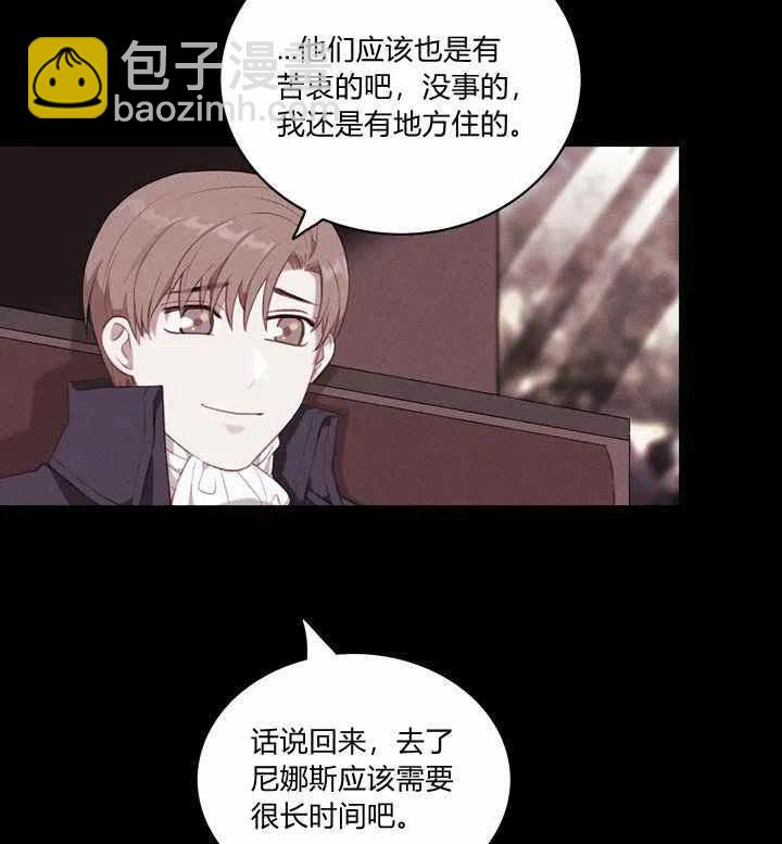 成爲暴君姐姐的生存法則 - 第74話 - 6