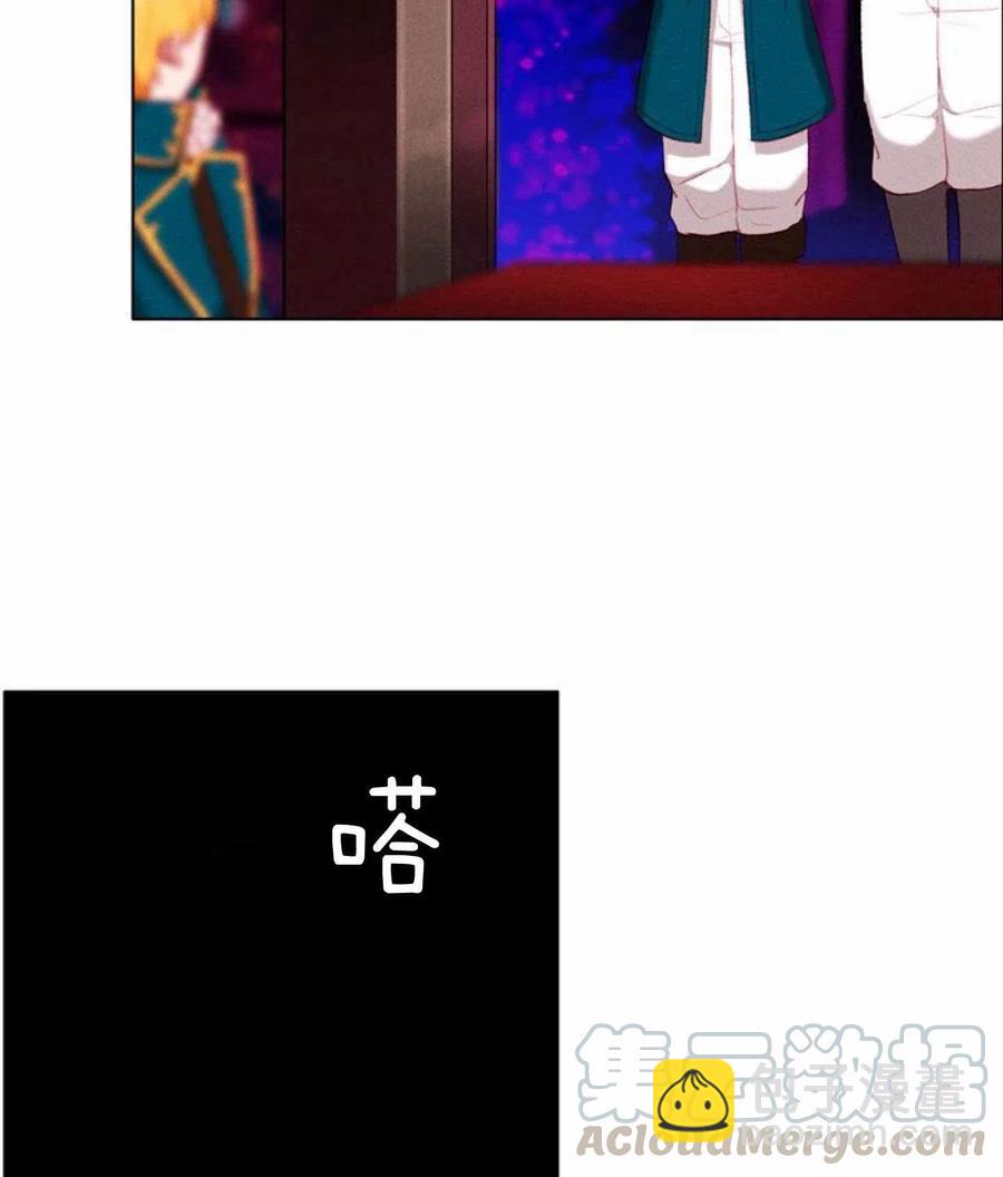 成爲暴君姐姐的生存法則 - 第78話 - 7