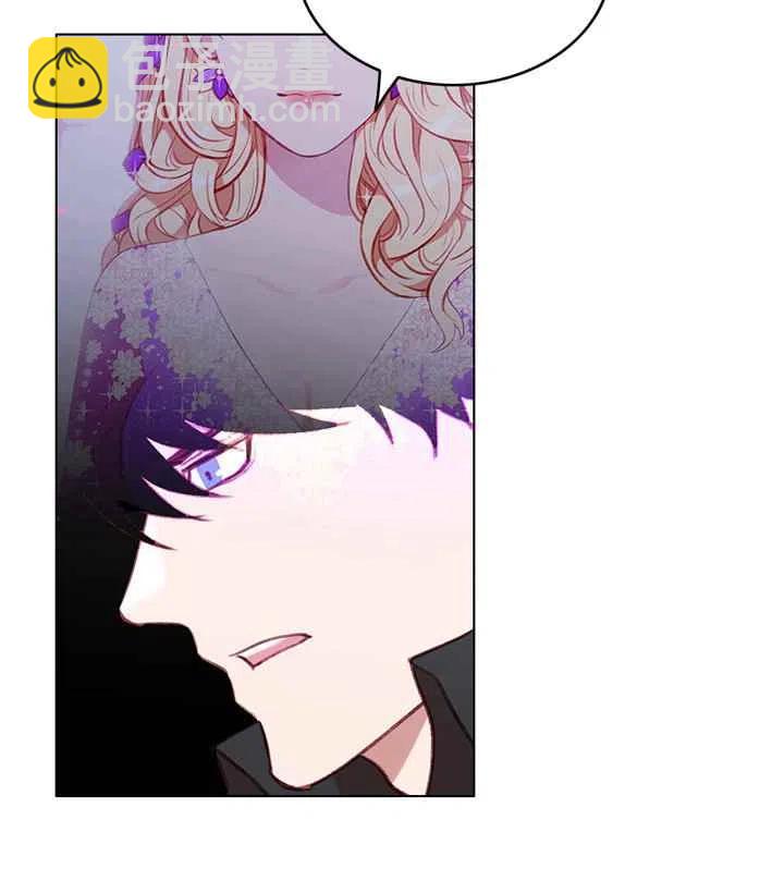 成爲暴君姐姐的生存法則 - 第84話 - 4