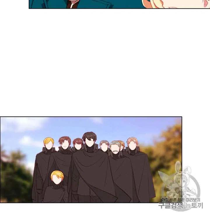 成爲暴君姐姐的生存法則 - 第86話(2/2) - 1