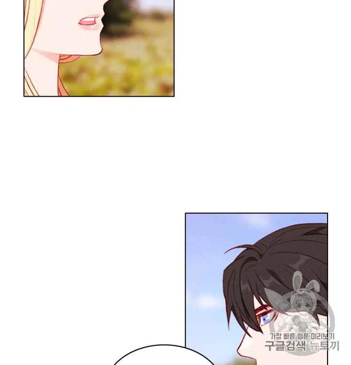 成爲暴君姐姐的生存法則 - 第86話(2/2) - 1