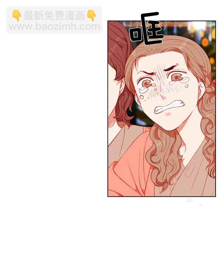 成爲暴君姐姐的生存法則 - 第88話 - 2