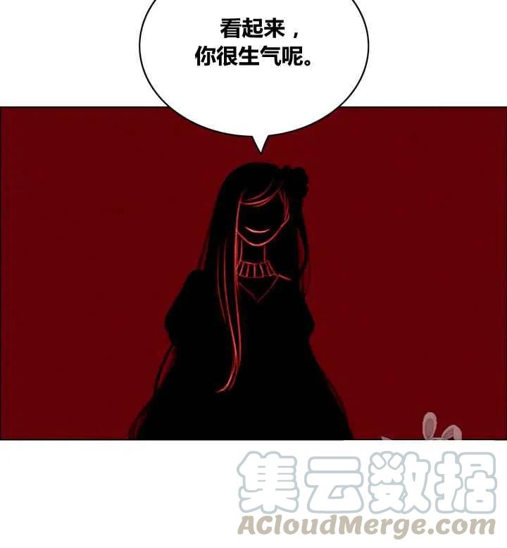 成爲暴君姐姐的生存法則 - 第88話 - 1