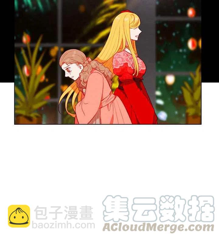 成爲暴君姐姐的生存法則 - 第88話 - 7