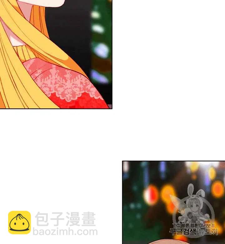 成爲暴君姐姐的生存法則 - 第88話 - 2