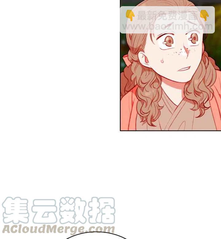 成爲暴君姐姐的生存法則 - 第88話 - 3