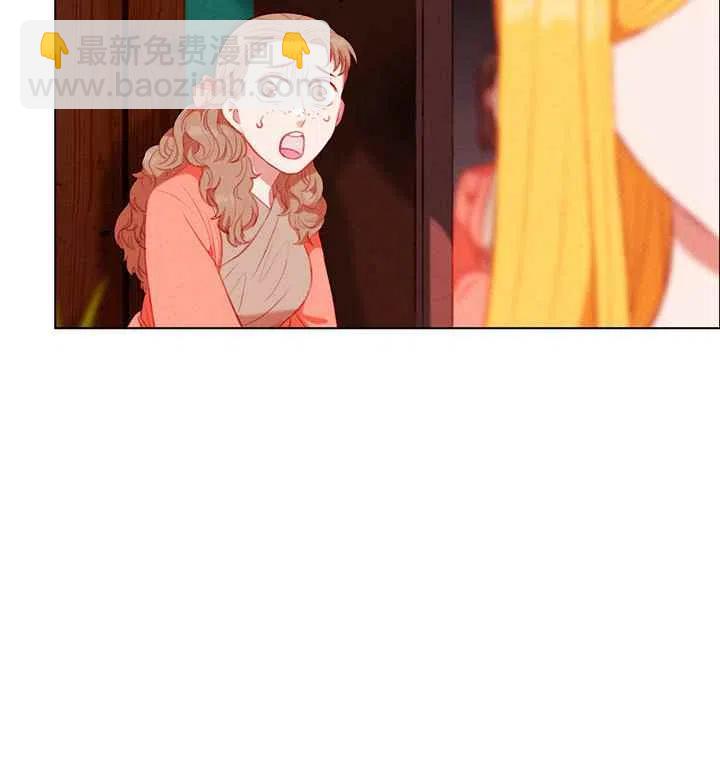 成爲暴君姐姐的生存法則 - 第88話 - 8