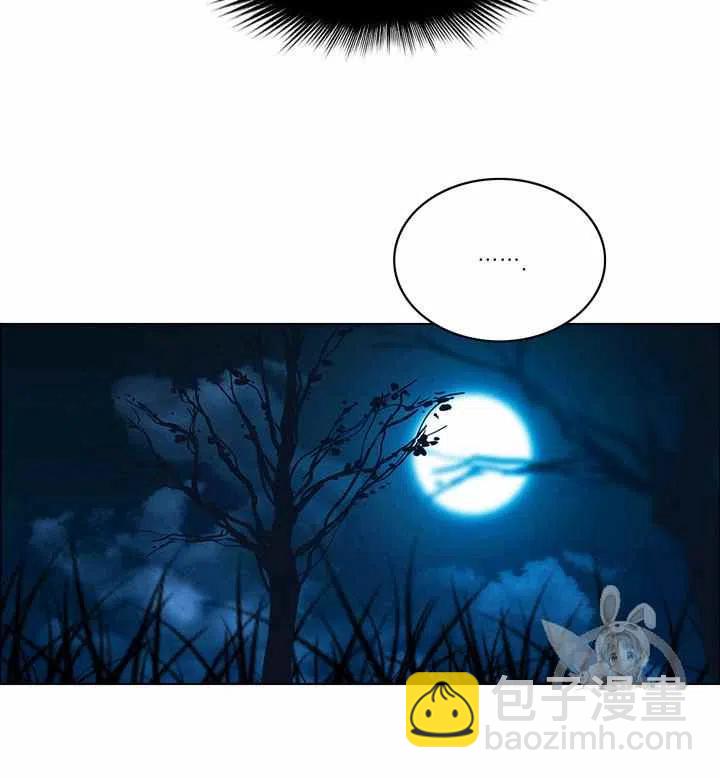 成爲暴君姐姐的生存法則 - 第90話 - 2