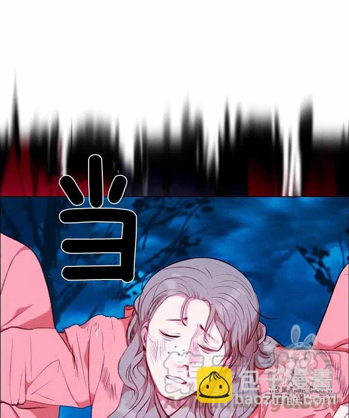 成爲暴君姐姐的生存法則 - 第90話 - 1