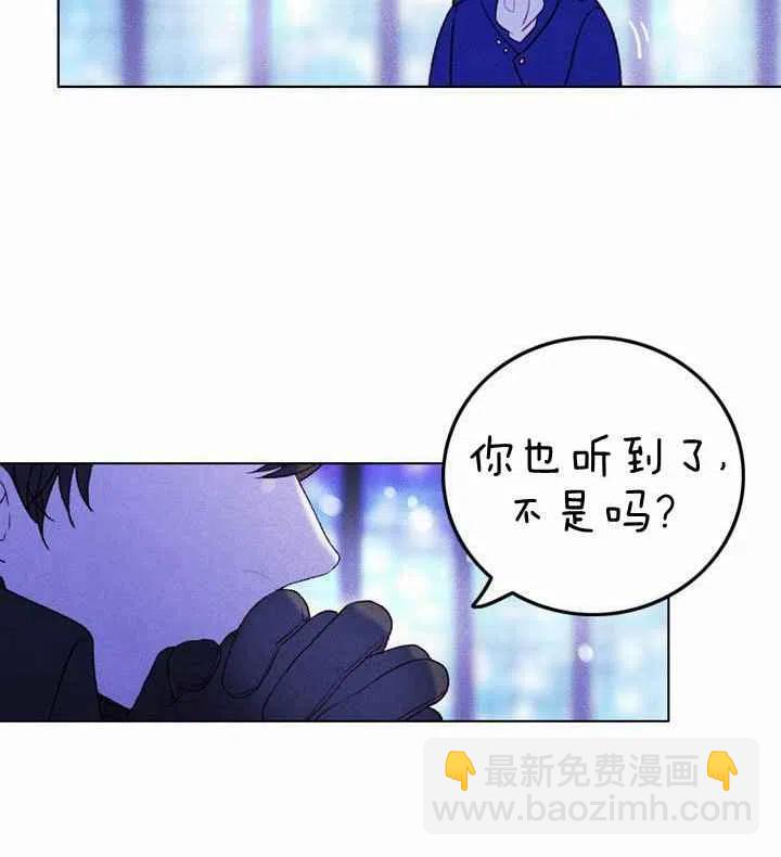 成爲暴君姐姐的生存法則 - 第10話(1/2) - 6