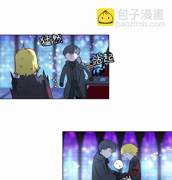 成爲暴君姐姐的生存法則 - 第10話(1/2) - 5