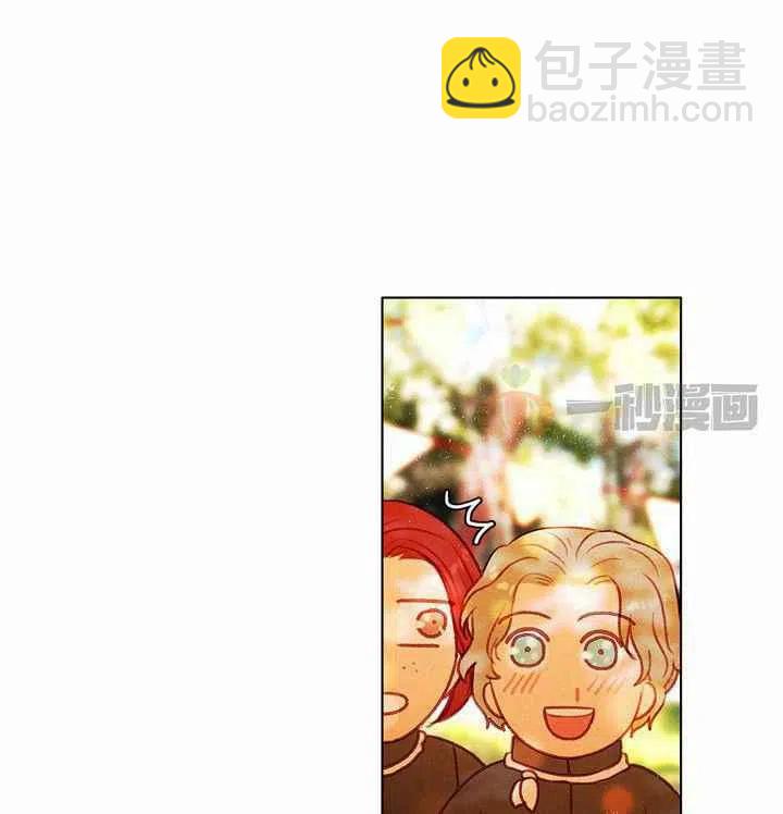 成爲暴君姐姐的生存法則 - 第10話(1/2) - 6