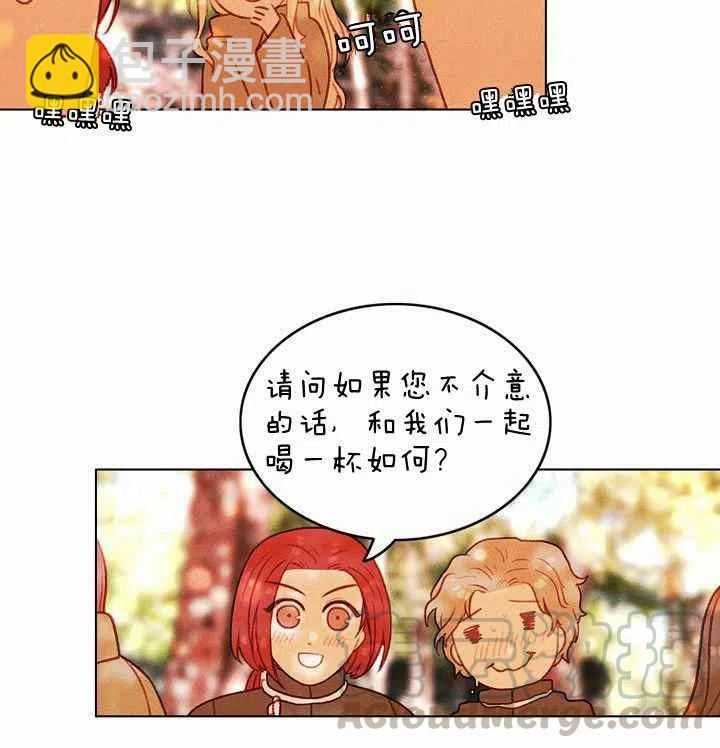 成爲暴君姐姐的生存法則 - 第10話(1/2) - 8