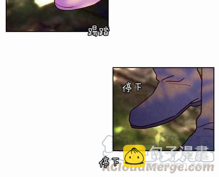 成爲暴君姐姐的生存法則 - 第10話(1/2) - 1