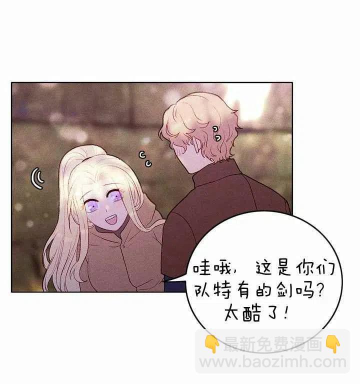 成爲暴君姐姐的生存法則 - 第10話(2/2) - 3