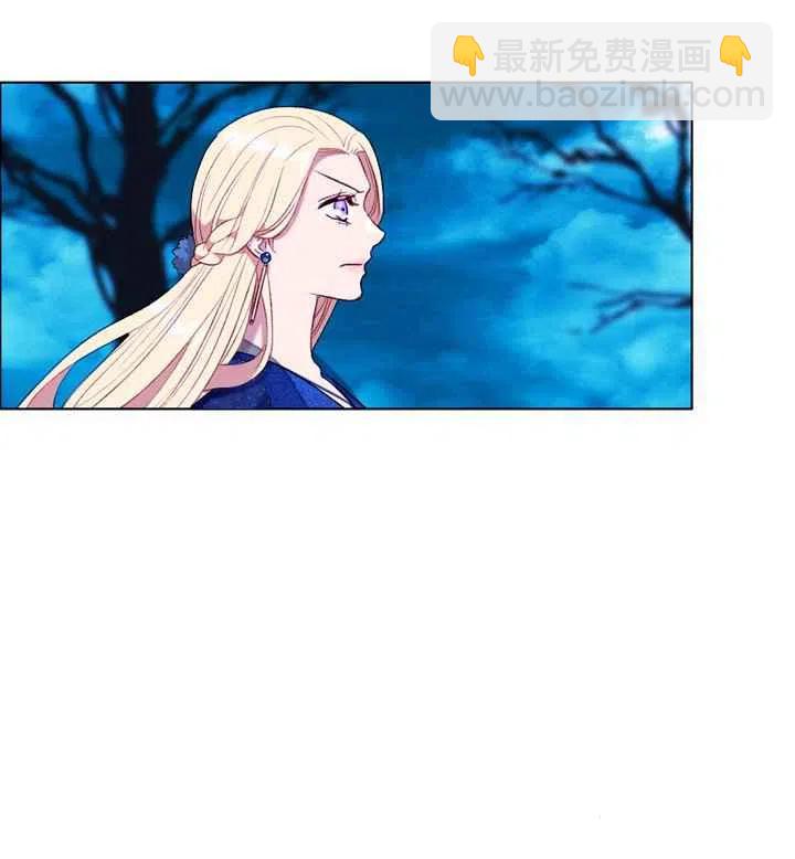 成爲暴君姐姐的生存法則 - 第92話 - 4