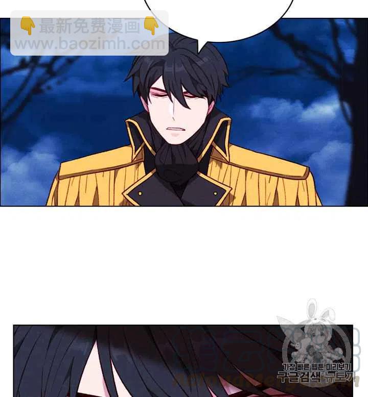 成爲暴君姐姐的生存法則 - 第94話 - 4