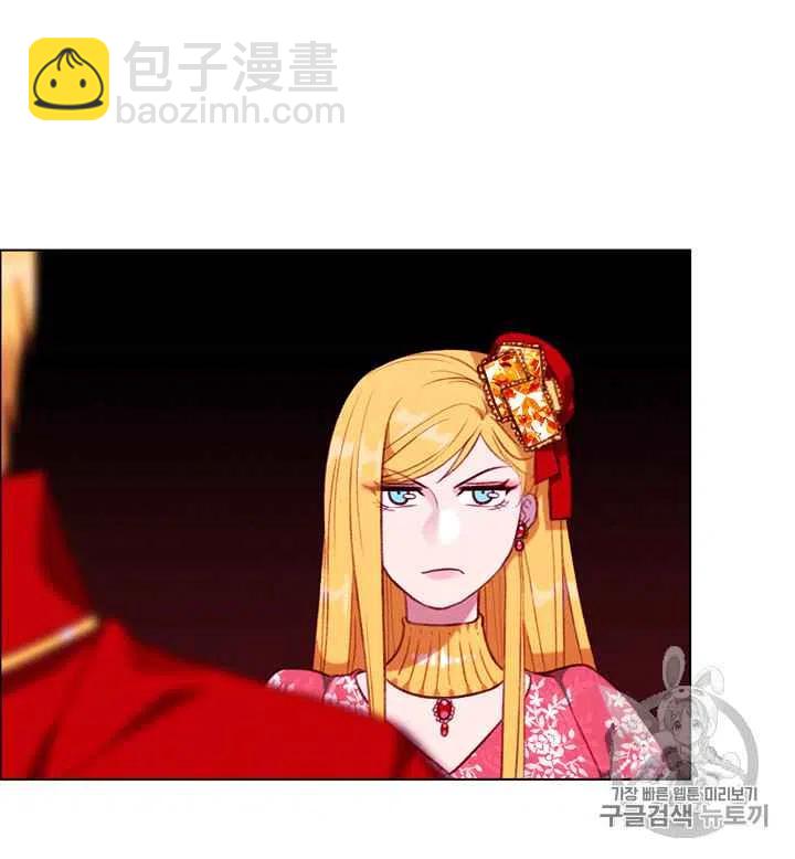 成爲暴君姐姐的生存法則 - 第94話 - 4