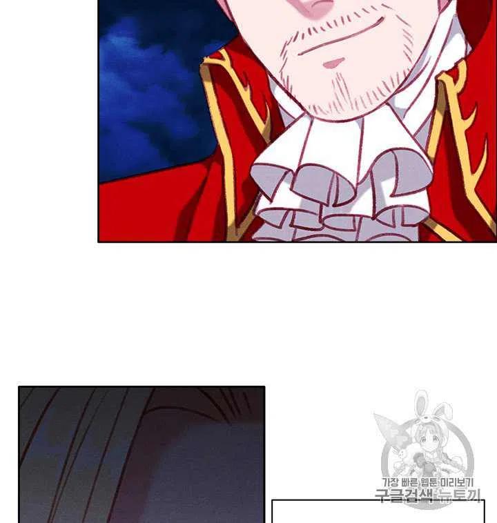 成爲暴君姐姐的生存法則 - 第96話 - 4