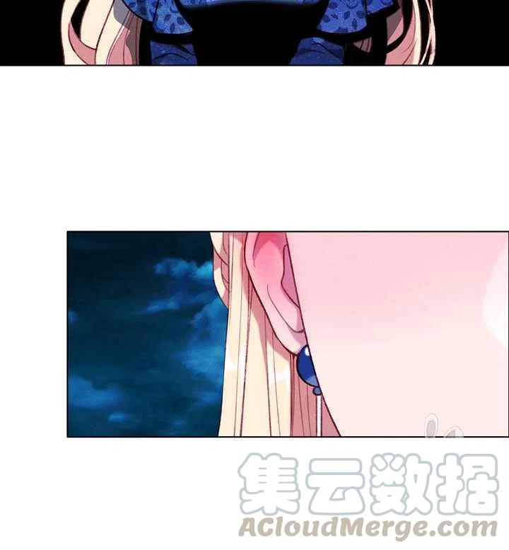 成爲暴君姐姐的生存法則 - 第98話 - 6