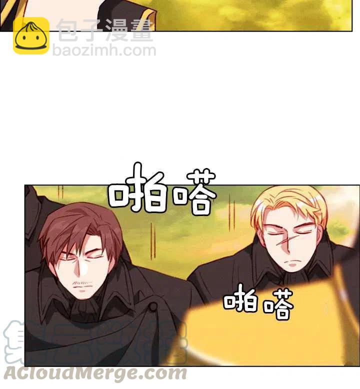 成爲暴君姐姐的生存法則 - 第98話 - 2