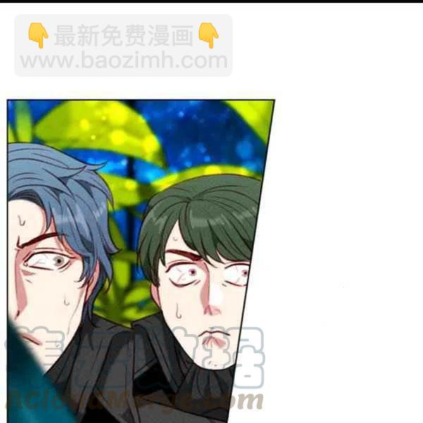 成爲暴君姐姐的生存法則 - 第100話 - 7