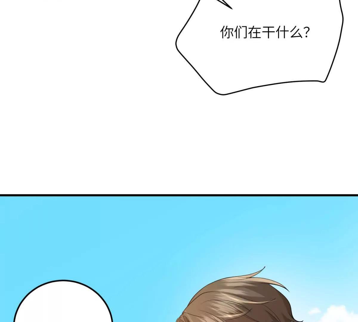 成爲病嬌伯爵的女僕 - 第21話 與我共舞吧，雅拉！(1/4) - 6