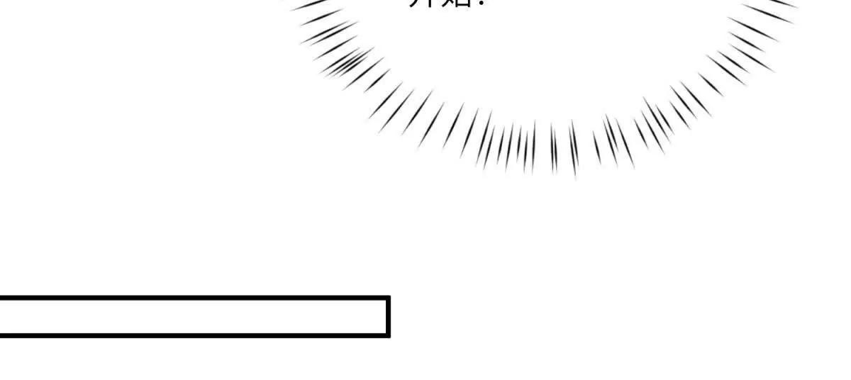 成爲病嬌伯爵的女僕 - 第5話 貝蒂的辱罵(1/3) - 3