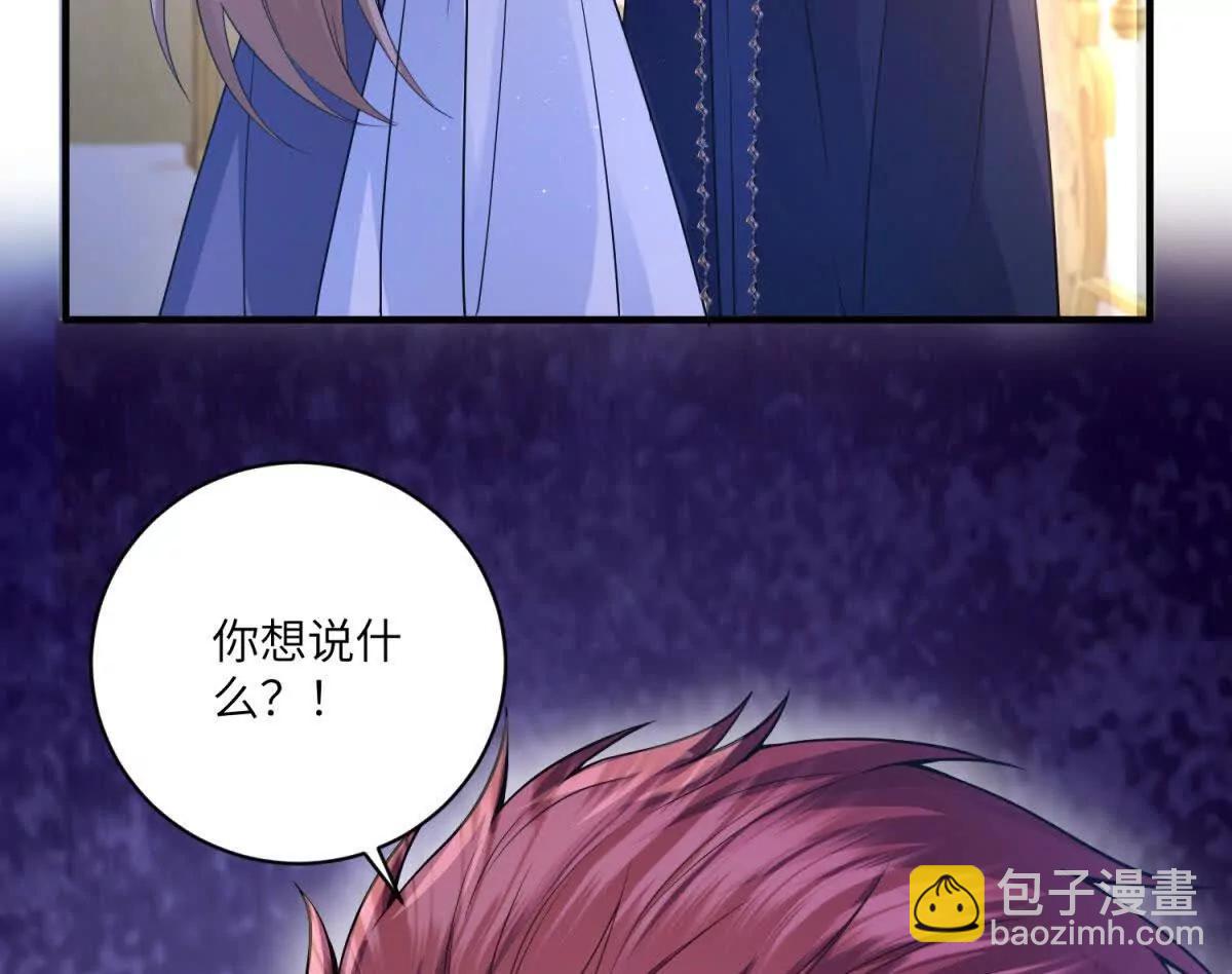 成爲病嬌伯爵的女僕 - 第5話 貝蒂的辱罵(1/3) - 3