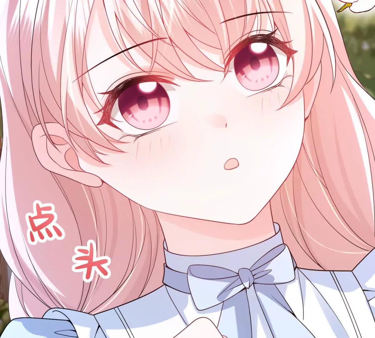 成爲病嬌伯爵的女僕 - 第5話 貝蒂的辱罵(1/3) - 4