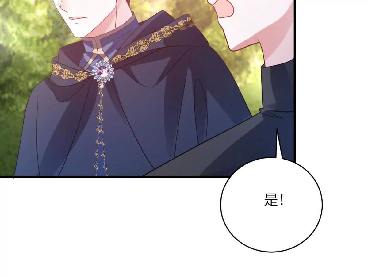 成爲病嬌伯爵的女僕 - 第5話 貝蒂的辱罵(1/3) - 7