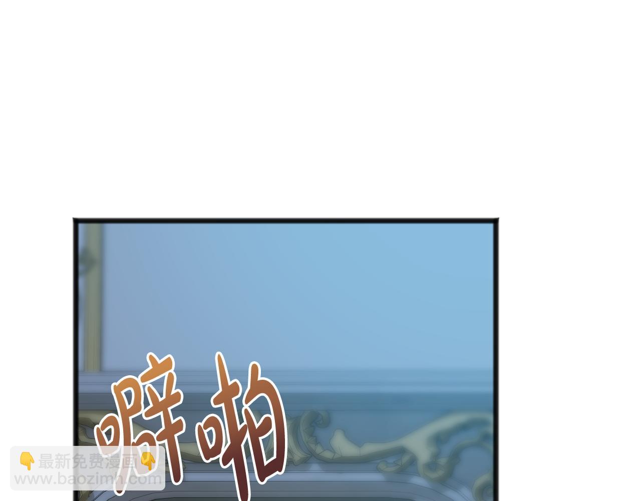 成爲伯爵府的家教 - 第46話 護理天賦(2/3) - 8