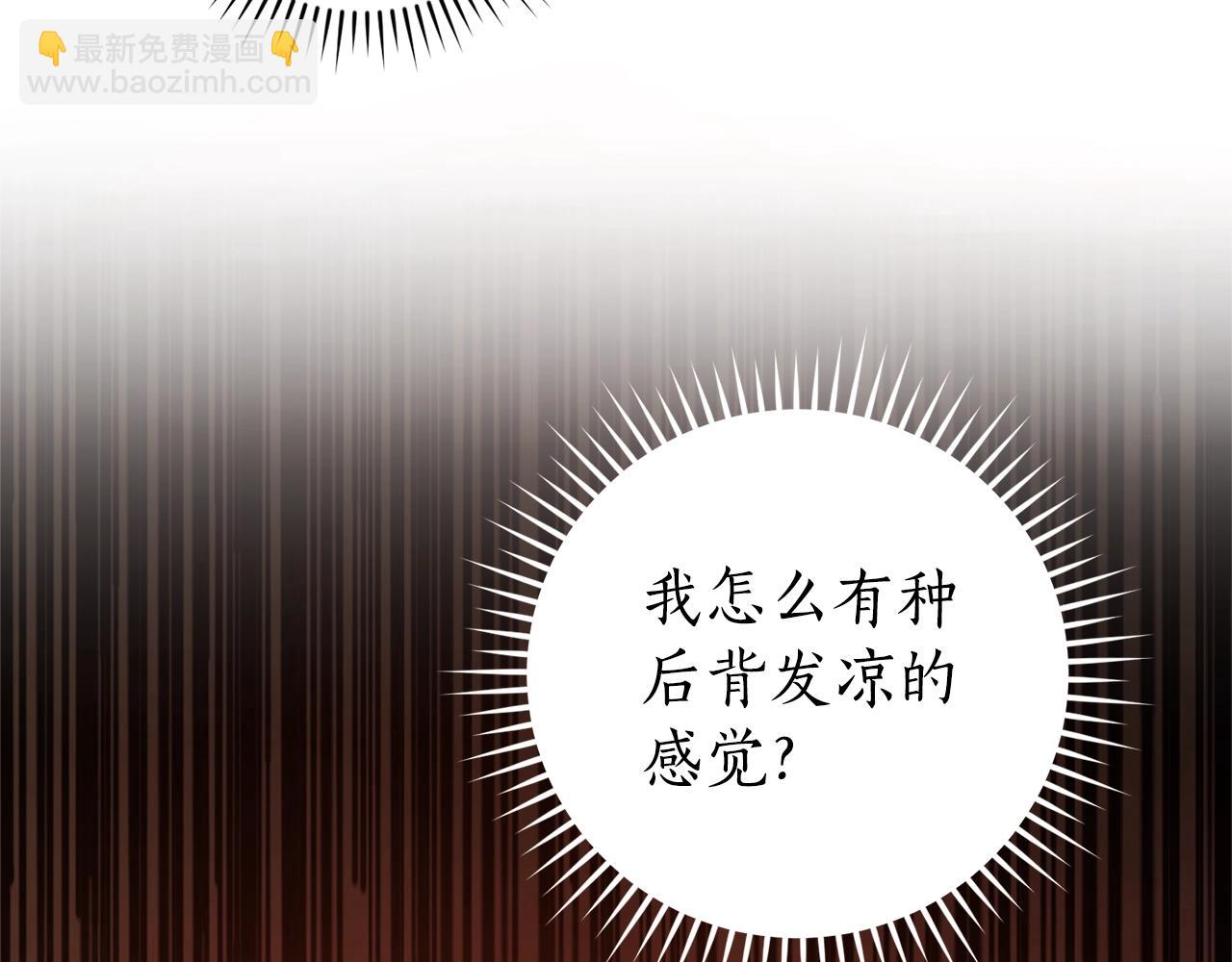 成爲伯爵家的廢物 - 第96話 盡情的打吧！(3/5) - 3