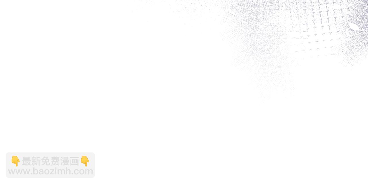 成爲伯爵家的廢物 - 第96話 盡情的打吧！(3/5) - 1