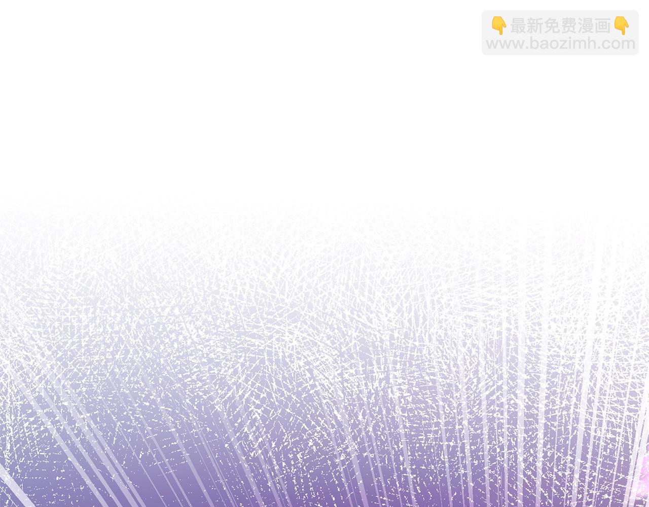 成爲伯爵家的廢物 - 第96話 盡情的打吧！(3/5) - 2