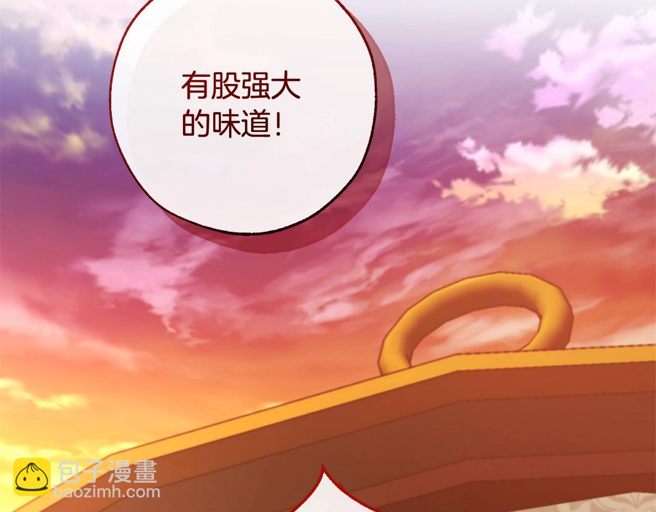 成爲伯爵家的廢物 - 第96話 盡情的打吧！(3/5) - 1